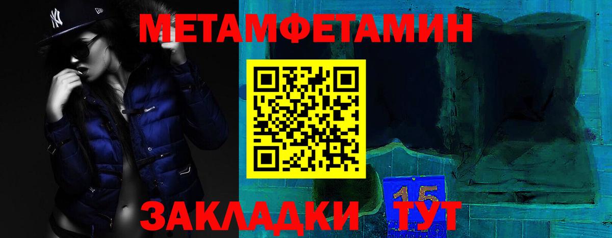 Амфетамин  Вход с VPN  Амфетамин  АМФЕТАМИН VHQ  Чебаркуль 