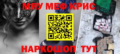 экстази Наро-Фоминск