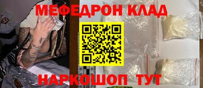 соль ск Нарткала