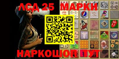 экстази Наро-Фоминск