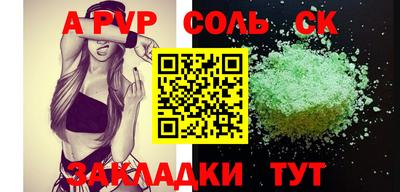 альфа пвп VHQ Нальчик