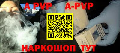 альфа пвп VHQ Нальчик