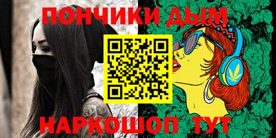 экстази Наро-Фоминск