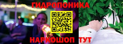 соль ск Нарткала