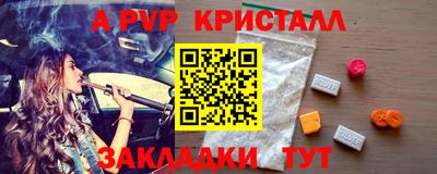 экстази Наро-Фоминск
