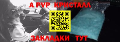 соль ск Нарткала
