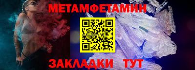 соль ск Нарткала