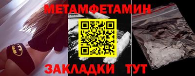 альфа пвп VHQ Нальчик