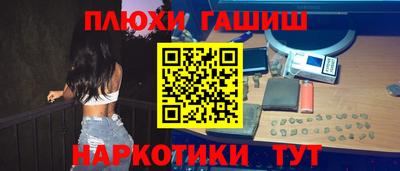 экстази Наро-Фоминск