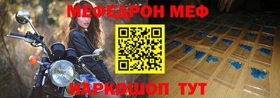 альфа пвп VHQ Нальчик