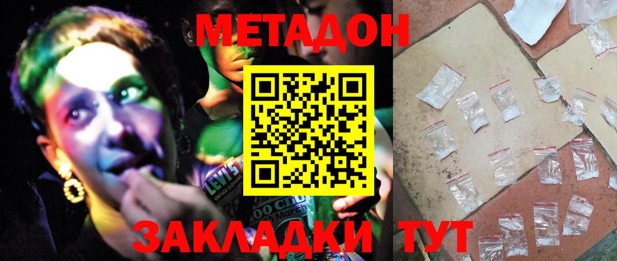 Меф кристаллы  А ПВП СОЛЬ кристаллы  Бошки Шишки  Метамфетамин  Гашиш  Чебаркуль  LSD-25  Вход с VPN  КОКАИН 