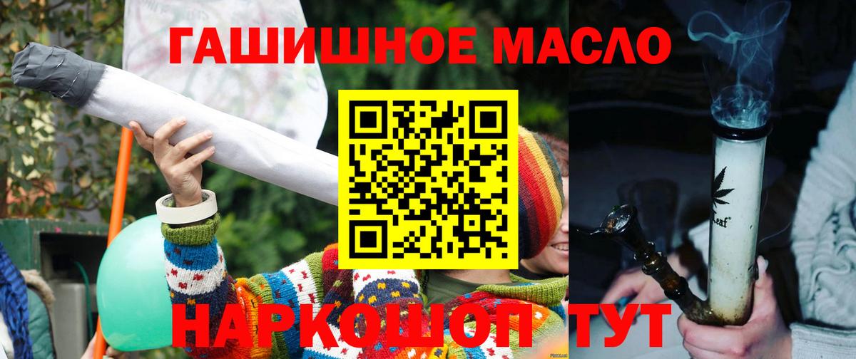 Амфетамин Чебаркуль